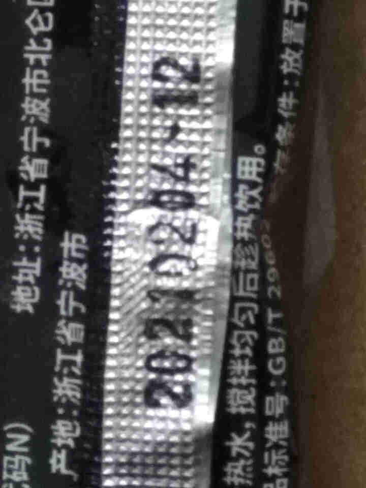 速溶咖啡1+2饮品蓝山风味办公室无蔗糖家用袋装独立小袋装 蓝山味5条怎么样，好用吗，口碑，心得，评价，试用报告,第3张