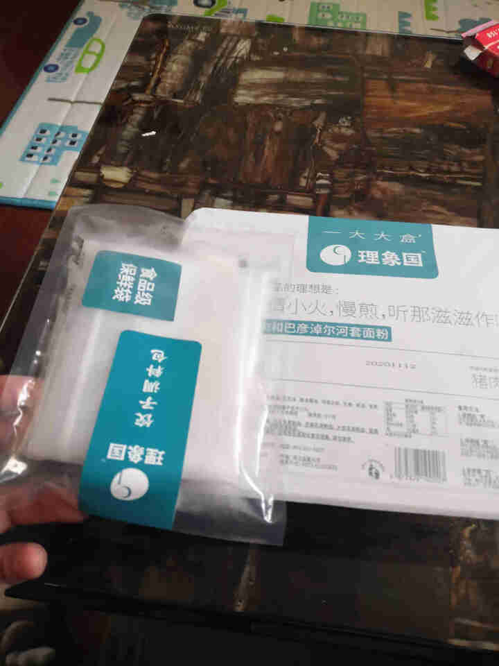 【新品】理象国 家常甄选系列大盒水饺速冻速食饺子40个/盒蒸饺煎饺 早餐速食饺子 火锅食材 猪肉白菜*1怎么样，好用吗，口碑，心得，评价，试用报告,第2张