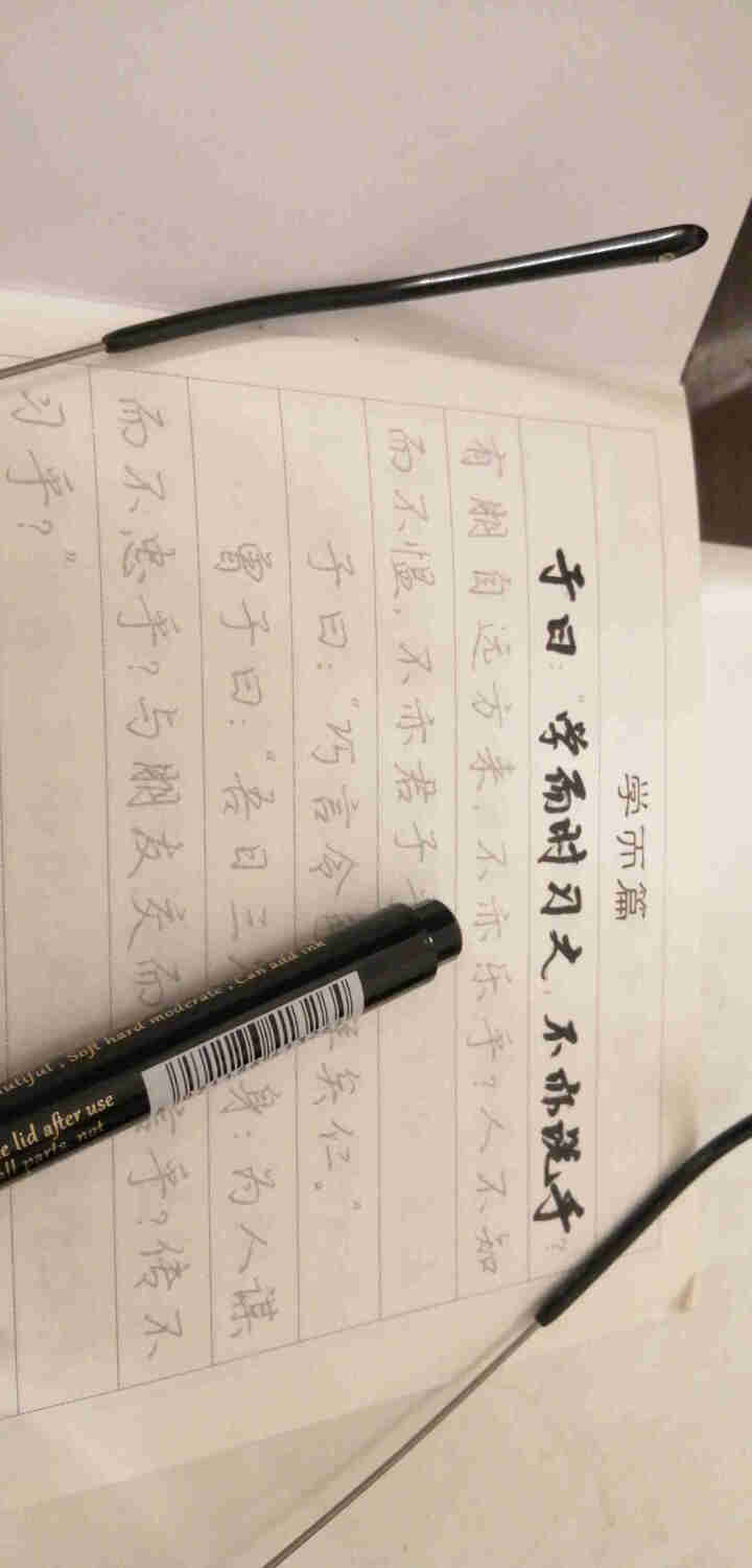 广纳201秀丽书法笔练字软毛毛笔小楷抄经签名笔可加墨签字笔小学生成人初学者字帖硬笔大楷中楷绘画手绘笔 中楷怎么样，好用吗，口碑，心得，评价，试用报告,第4张