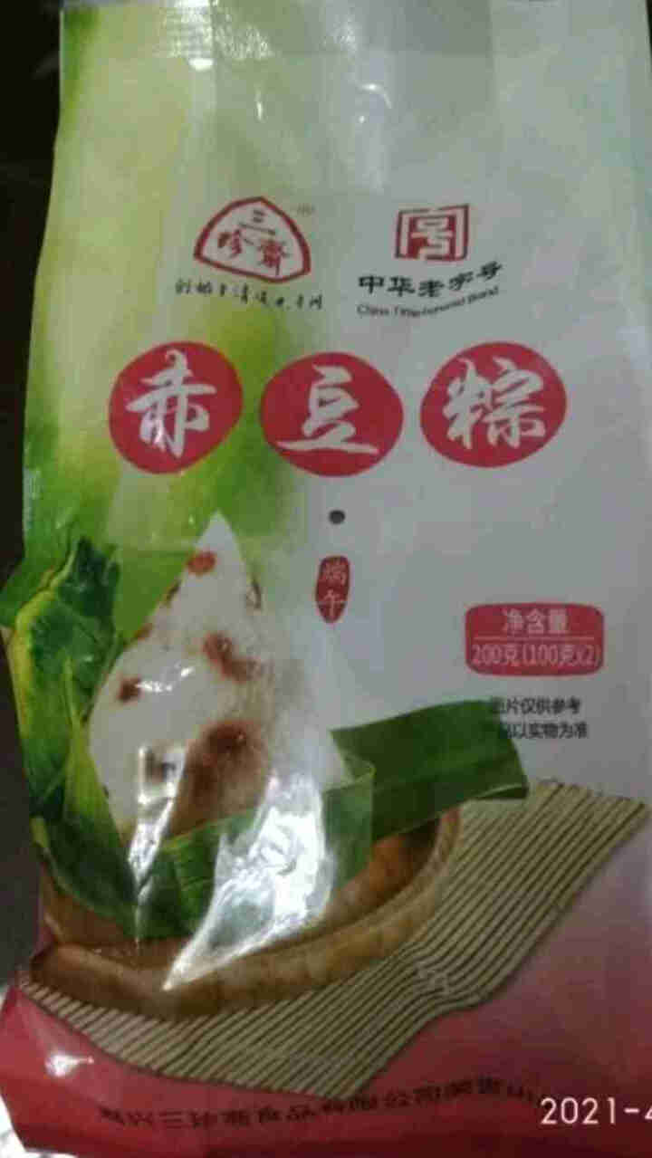 三珍斋赤豆粽子真空包装嘉兴特产粽子速食端午节礼品非礼盒 赤豆粽2只怎么样，好用吗，口碑，心得，评价，试用报告,第5张