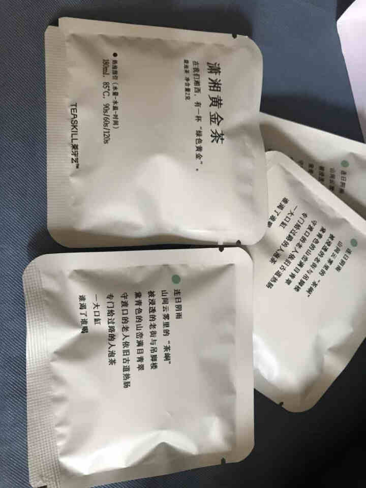 茶守艺（Teaskill）湖南省茶业集团 潇湘黄金茶 袋泡茶包 办公室 下午茶 潇湘黄金茶怎么样，好用吗，口碑，心得，评价，试用报告,第3张