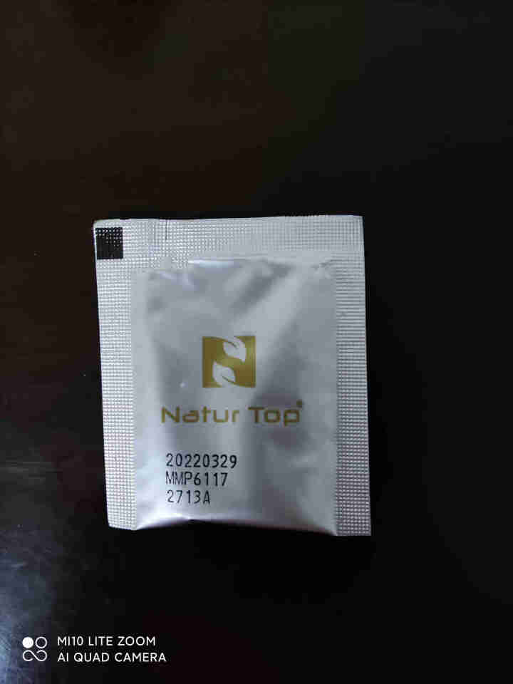 Natur Top诺崔特乳铁蛋白粉澳洲进口婴幼儿童双低聚乳清免疫 6小袋装【日期新鲜】怎么样，好用吗，口碑，心得，评价，试用报告,第2张