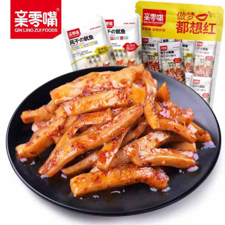 亲零嘴 休闲零食小吃熟食品风干鱿鱼丝香辣烧烤味辣条湖南特产 做梦都想红,第3张