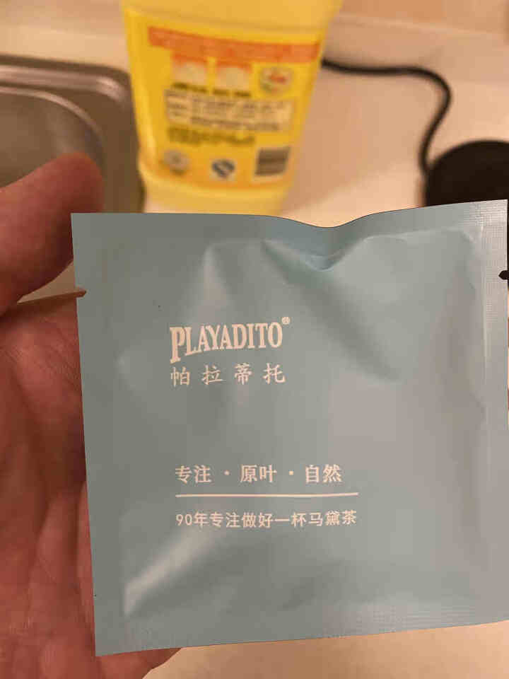 （买2配杯）帕拉蒂托（PLAYADITO）茉莉花马黛茶包吸管阿根廷梅西特苞茶叶礼盒级怎么样，好用吗，口碑，心得，评价，试用报告,第3张