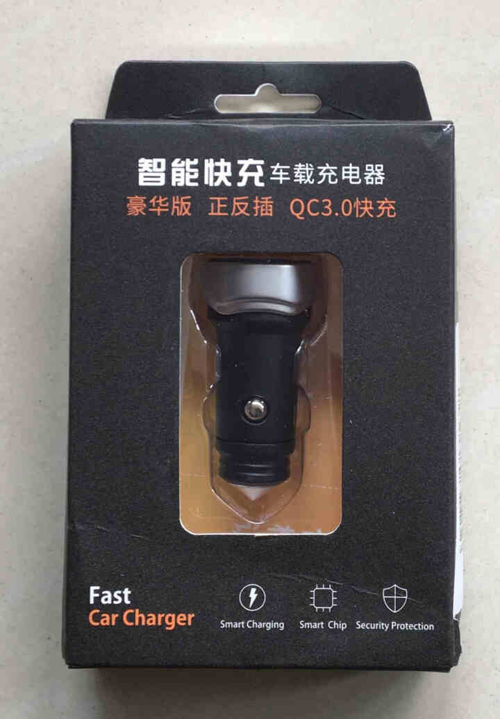 忠诚卫士车载充电器QC3.0汽车点烟器18W双USB智能快充头多功能一拖二 18W快充车充【不分正反】怎么样，好用吗，口碑，心得，评价，试用报告,第2张