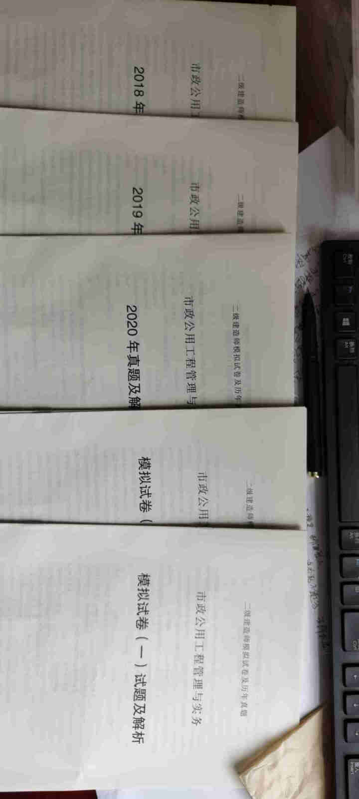 2021二级建造师真题试卷二建考试教材配套建筑市政机电水利公路 建筑工程试卷 二建试卷【单本】下单备注怎么样，好用吗，口碑，心得，评价，试用报告,第2张
