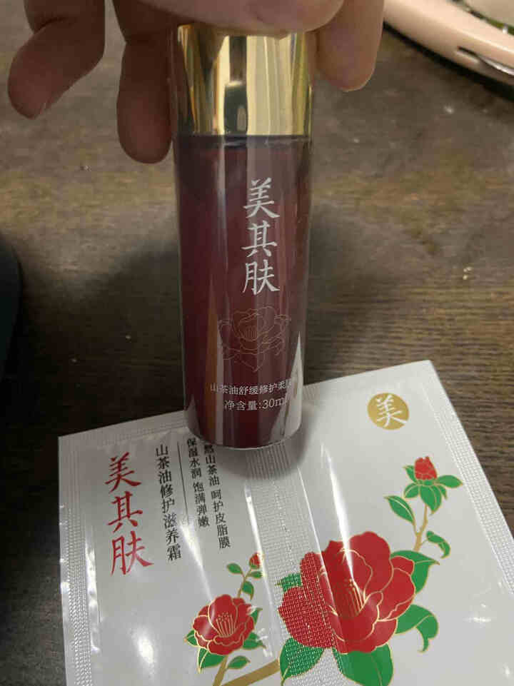 美其肤山茶油三部曲 柔肤液30ml+山茶油精华3ml+滋养霜4g怎么样，好用吗，口碑，心得，评价，试用报告,第3张