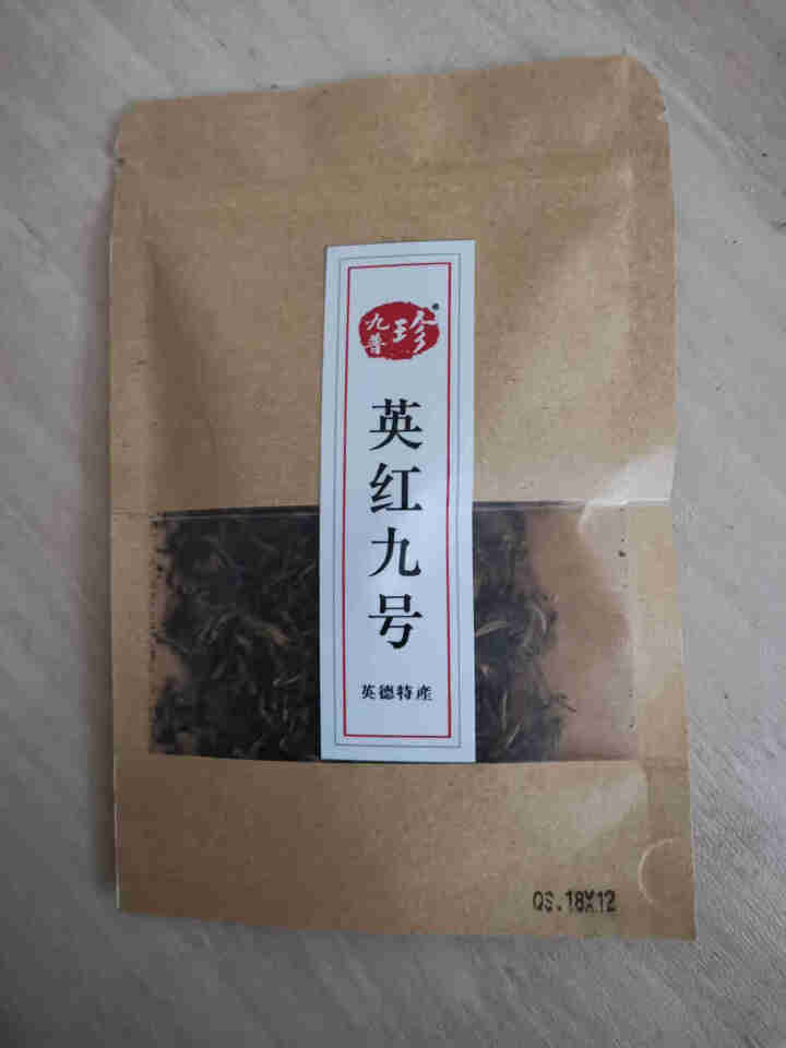 英九庄园 英红九号英德红茶茶叶浓香型英女皇御用茶 品鉴茶10克怎么样，好用吗，口碑，心得，评价，试用报告,第2张