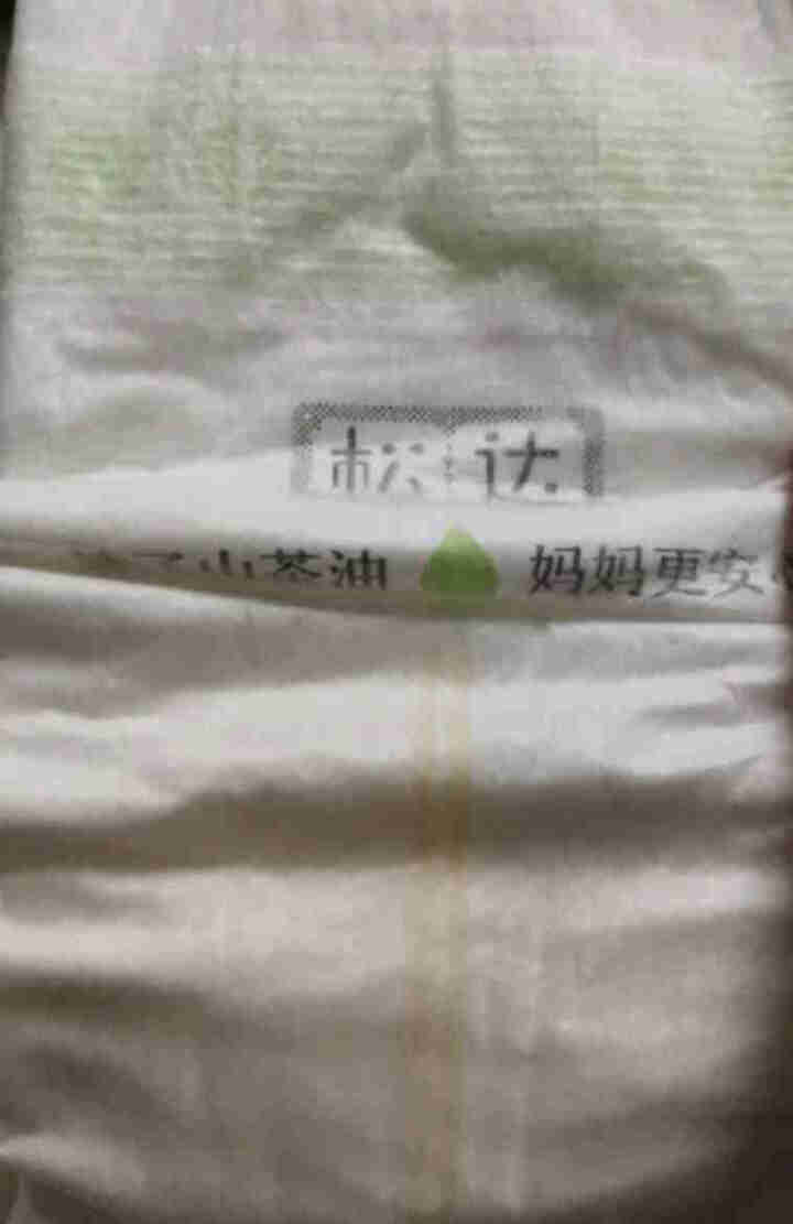 松达婴儿山茶油纸尿裤宝宝尿不湿柔软轻薄透气干爽试用装 无油小样 纸尿裤试用装S*3片怎么样，好用吗，口碑，心得，评价，试用报告,第3张