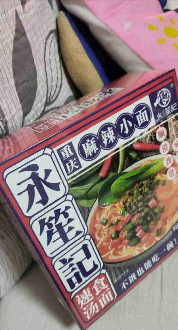 永笙记自营方便面速食非油炸拉面泡面箱装方便食品自嗨锅即食懒人宵夜宿舍重庆小面虾仁海鲜竹笋老鸭香辣花甲 重庆麻辣小面*1盒【川味十足】怎么样，好用吗，口碑，心得，,第2张