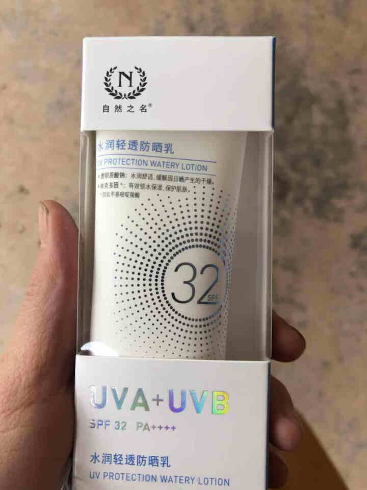 自然之名 水润轻透防晒乳 50ml SPF32+ PA++++ 隔离紫外线怎么样，好用吗，口碑，心得，评价，试用报告,第2张