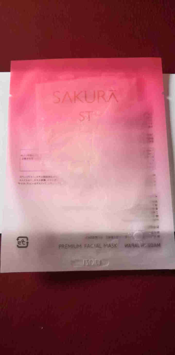 SAKURA ST日本肌底修护紧致抗皱提亮保湿胶原弹力淡化细纹高效渗透平衡水油 抗糖面膜体验装【25ml/片*1】怎么样，好用吗，口碑，心得，评价，试用报告,第2张