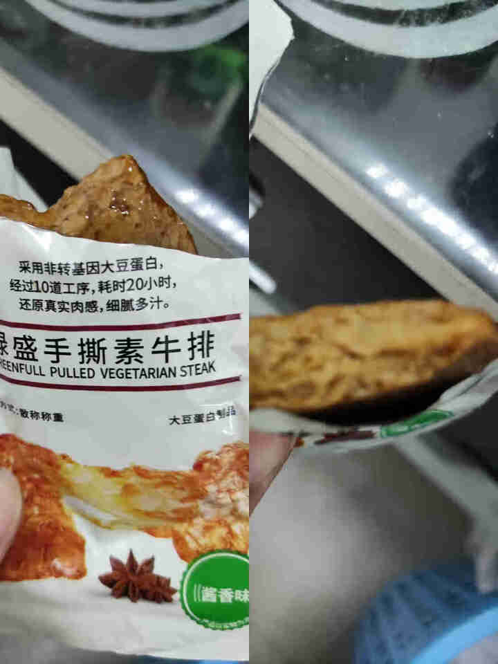 绿盛手撕102g素牛排素肉豆干素牛肉素食食品香辣条儿时怀旧小零食 酱香102g怎么样，好用吗，口碑，心得，评价，试用报告,第4张