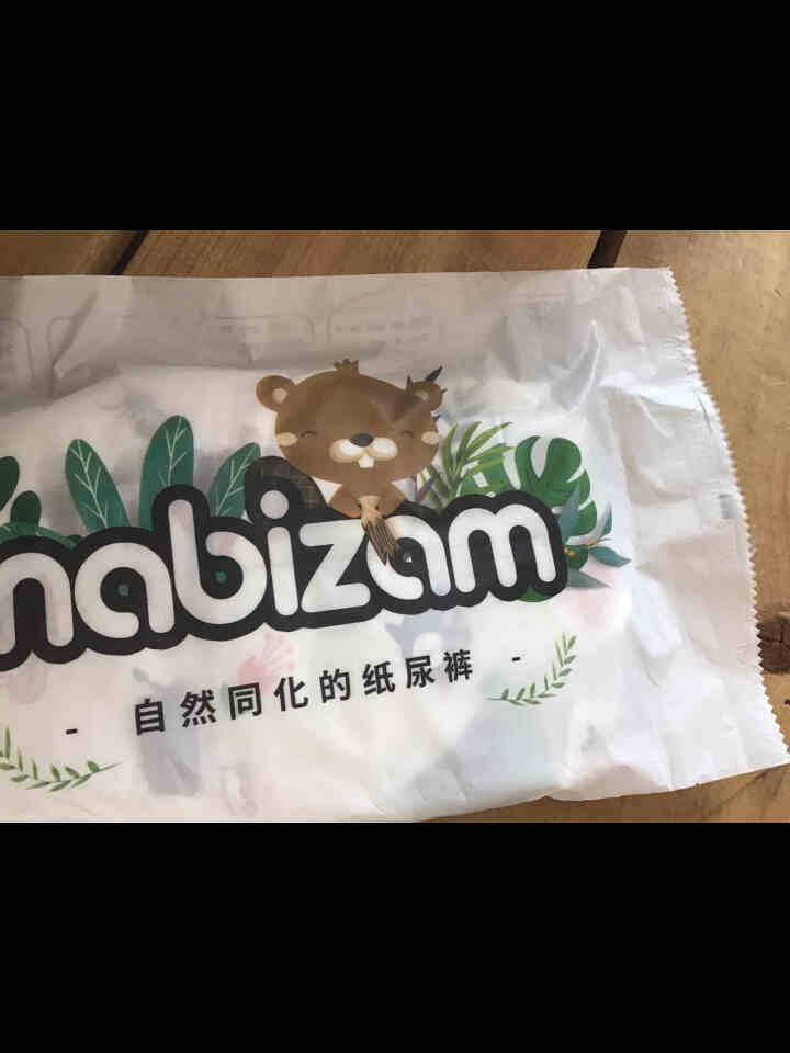 乐比赞(Nabizam)干爽纸尿裤试用装3片 S怎么样，好用吗，口碑，心得，评价，试用报告,第2张