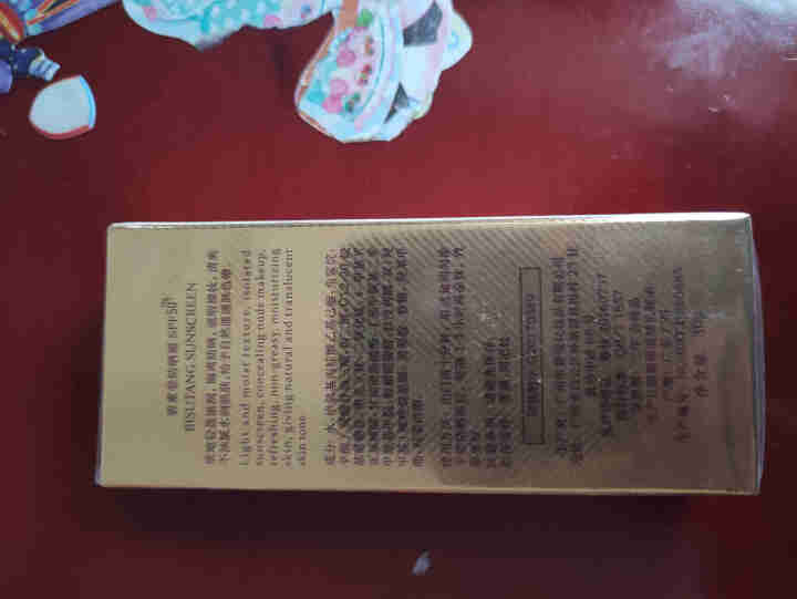 碧素堂SPF50+防晒霜 清爽一抹成膜小白管防晒霜乳 30g怎么样，好用吗，口碑，心得，评价，试用报告,第3张