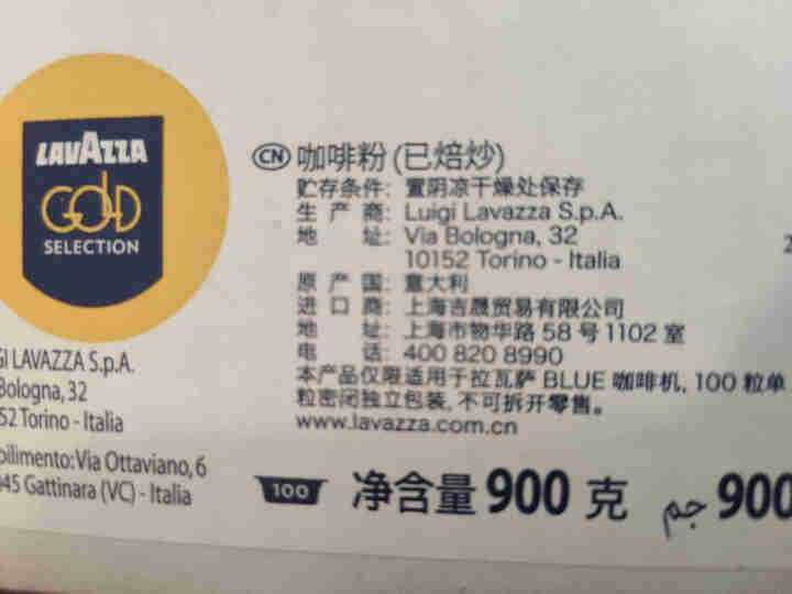 LAVAZZA拉瓦萨 喜客胶囊咖啡机CB100 Blue胶囊系统适用 可选购机器配Blue胶囊套装 黑色机+100粒BLUE精选怎么样，好用吗，口碑，心得，评价,第4张