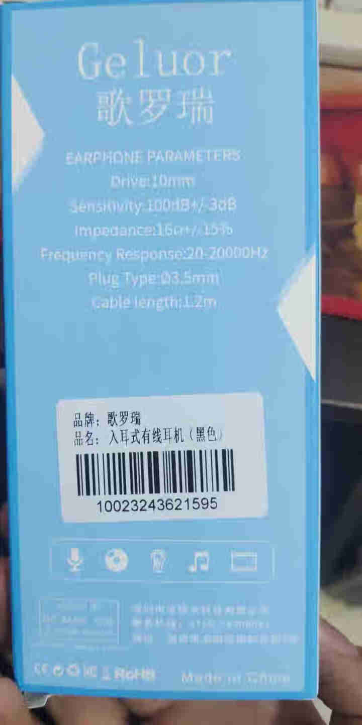 歌罗瑞 耳机有线入耳式立体声手机k歌游戏吃鸡麦电脑听歌直播 适用于苹果6华为vivo小米oppo安卓 黑色（可通话线控带麦3.5MM插口）怎么样，好用吗，口碑，,第3张