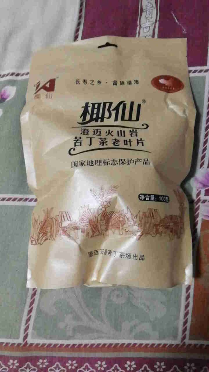 海南澄迈苦丁茶老叶片 火山岩老树茶叶100克袋装怎么样，好用吗，口碑，心得，评价，试用报告,第3张