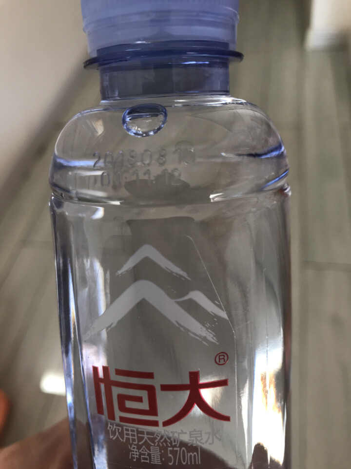 恒大 天然矿泉水 饮用水 瓶装水 非纯净水商务用水 570ml*1瓶（样品不售卖）怎么样，好用吗，口碑，心得，评价，试用报告,第4张