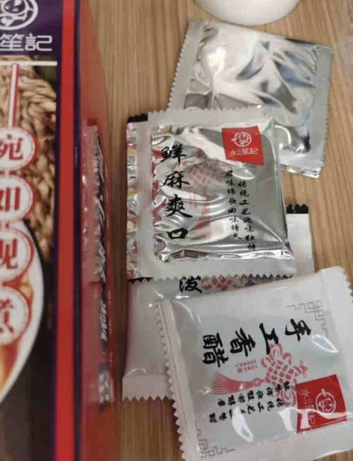 永笙记自营方便面速食非油炸拉面泡面箱装方便食品自嗨锅即食懒人宵夜宿舍重庆小面虾仁海鲜竹笋老鸭香辣花甲 重庆麻辣小面*1盒【川味十足】怎么样，好用吗，口碑，心得，,第2张