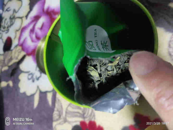 知许茶业 高级绿茶 2021茶叶雨前嫩芽浓香型罐装100g*1怎么样，好用吗，口碑，心得，评价，试用报告,第3张