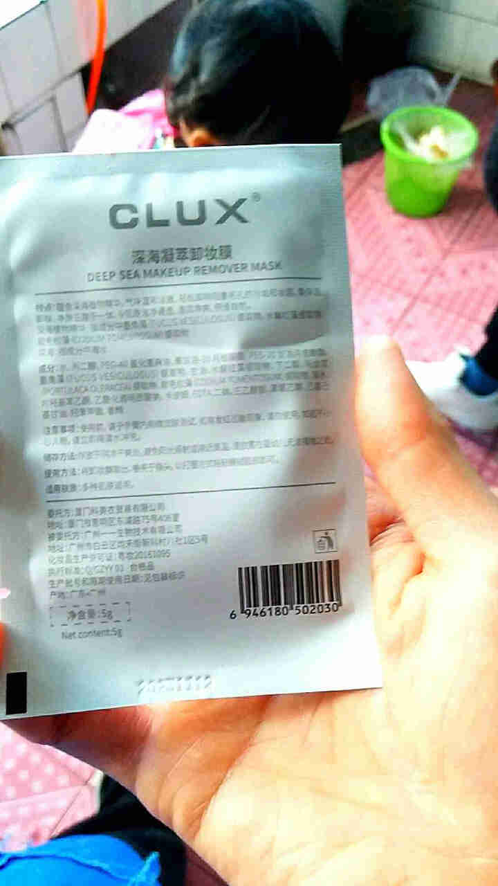 CLUX深海凝萃卸妆湿巾旅行装卸妆棉片眼嘴唇脸部深层清洁温和不刺激便携独立包装懒人卸妆膜 5片试用装 ·怎么样，好用吗，口碑，心得，评价，试用报告,第3张