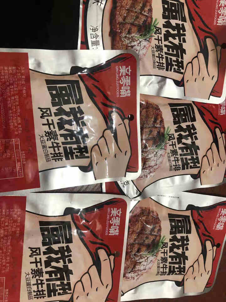 亲零嘴 休闲零食手撕素肉麻辣豆干素牛排960g即食熟食品 属我有型素牛排香辣味30包/盒怎么样，好用吗，口碑，心得，评价，试用报告,第4张