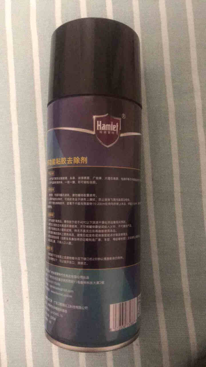 哈姆雷特（Hamlet）汽车除胶不干胶清除剂车居两用万能粘胶去除神器强力去胶清洁剂不伤漆 粘胶去除剂1瓶装怎么样，好用吗，口碑，心得，评价，试用报告,第4张