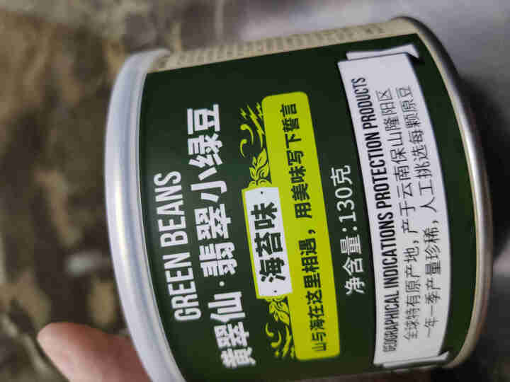 黄翠仙 无壳绿蚕豆兰花豆蚕豆瓣休闲食品风味小吃酥脆零食坚果炒货云南特产小吃追剧零食 海苔味130g怎么样，好用吗，口碑，心得，评价，试用报告,第3张