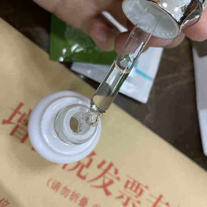 军博仕美植黑头粉刺净精华液 去除黑头粉刺白头粉刺祛痘青春痘面部精华护肤品粉刺痘痘肌专用怎么样，好用吗，口碑，心得，评价，试用报告,第3张