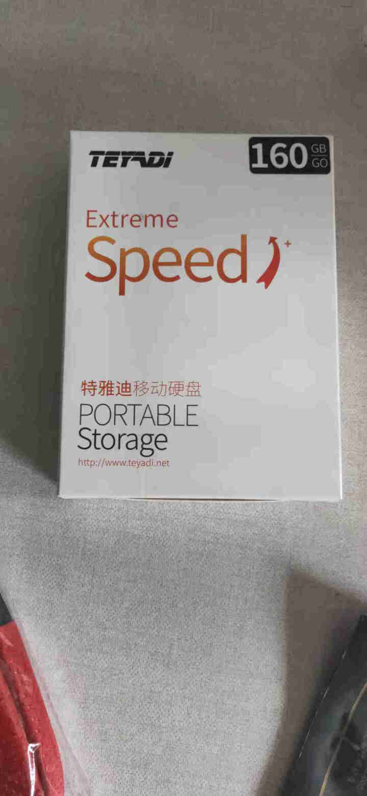 特雅迪 移动硬盘安全加密手机电脑外置存储1t/500g 高速USB3.0 尊贵金属,第3张