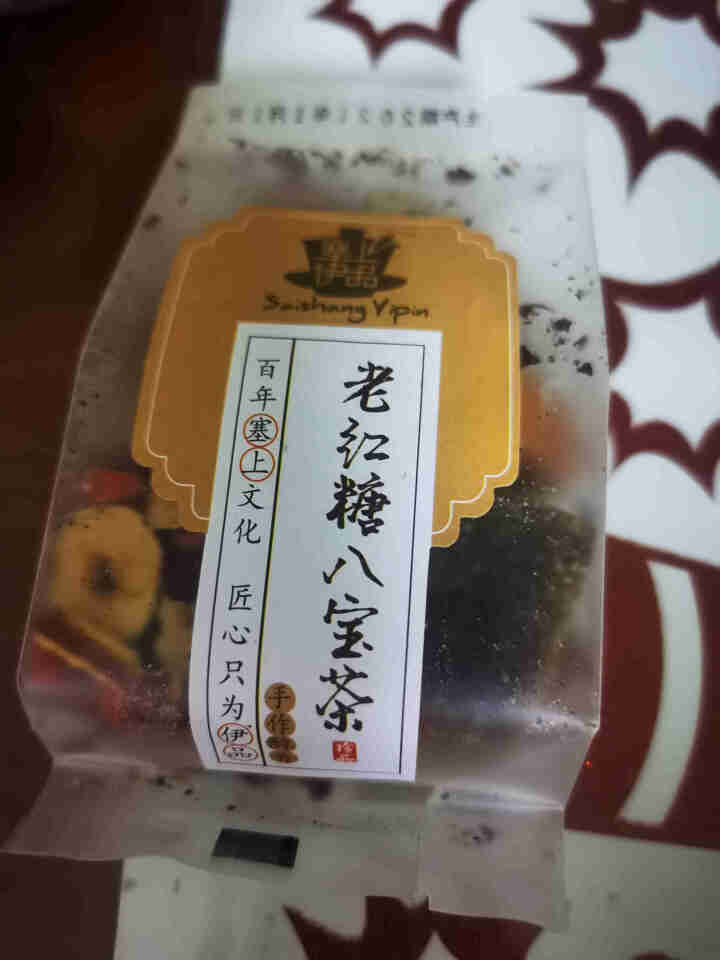 塞上伊品 宁夏八宝茶 盖碗茶三炮台 碧螺春红枣枸杞桂圆蜂蜜冰糖核桃 五宝茶男女滋补养肾花草茶叶 老红糖八宝茶 150g（2袋尝鲜）怎么样，好用吗，口碑，心得，评,第2张