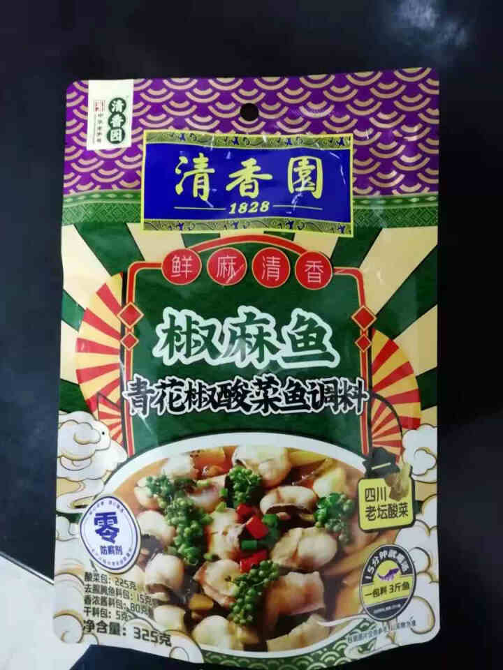 清香园 1828椒麻鱼青花椒酸菜鱼调料 325g 零添加防腐剂 中华老字号 单包装怎么样，好用吗，口碑，心得，评价，试用报告,第2张