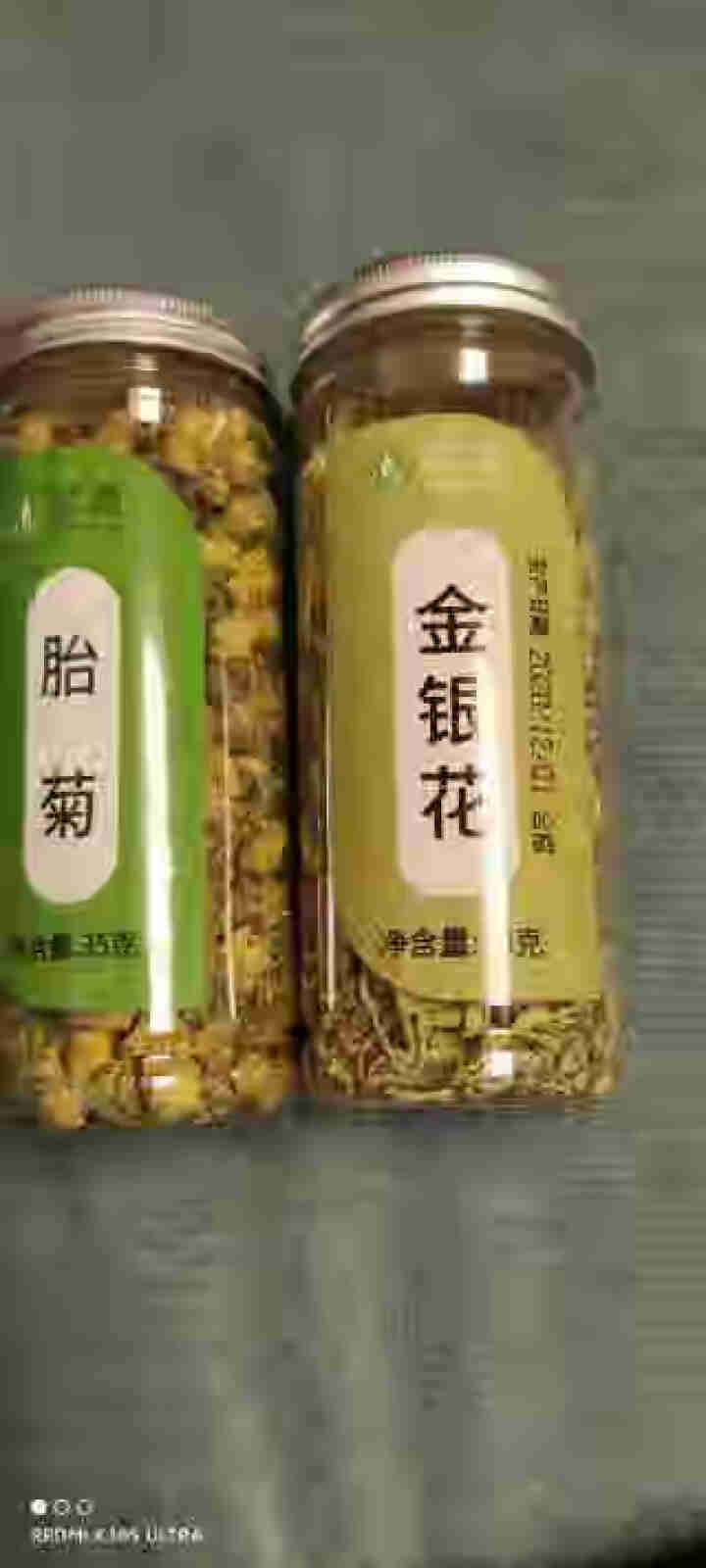 【发2罐+杯】菊花金银花组合茶 胎菊泡水喝的花草茶罐装搭枸杞菊苣根蒲公英花草茶叶 35g+30g怎么样，好用吗，口碑，心得，评价，试用报告,第4张