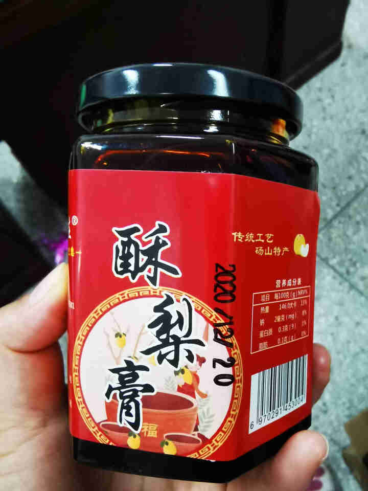 安徽特产秋梨膏350克 纯正酥梨膏 新鲜水果榨汁贡梨 山东河北宁陵 一瓶350克 350克怎么样，好用吗，口碑，心得，评价，试用报告,第2张