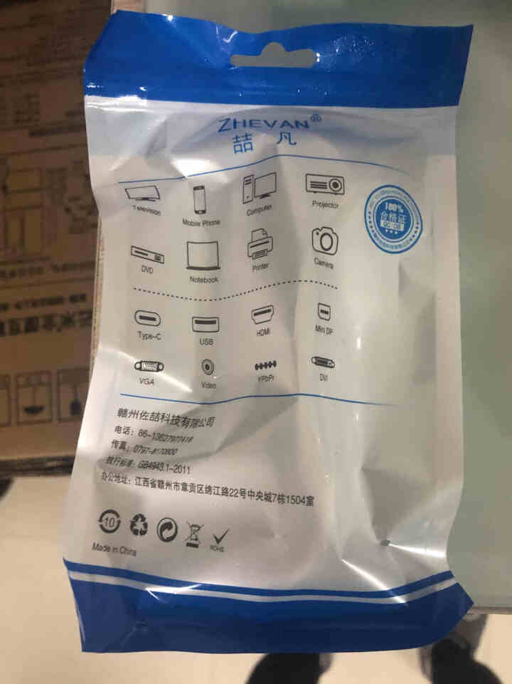 喆凡数据线适用于5G安卓Redmi小米手机USB,第3张