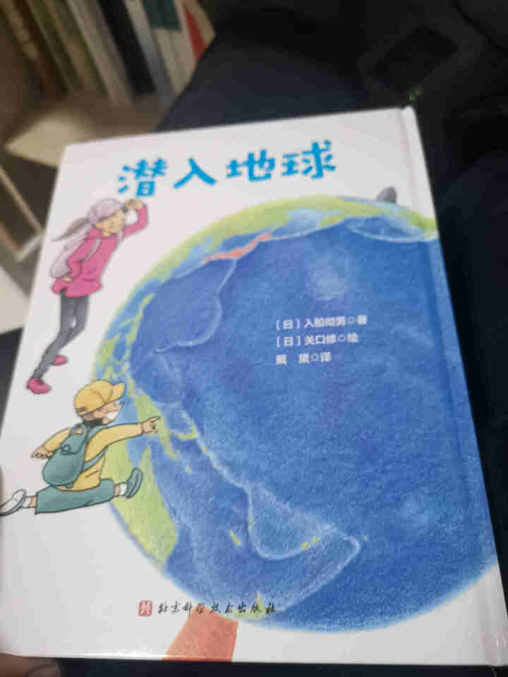 黑洞与地球双绘本怎么样，好用吗，口碑，心得，评价，试用报告,第4张