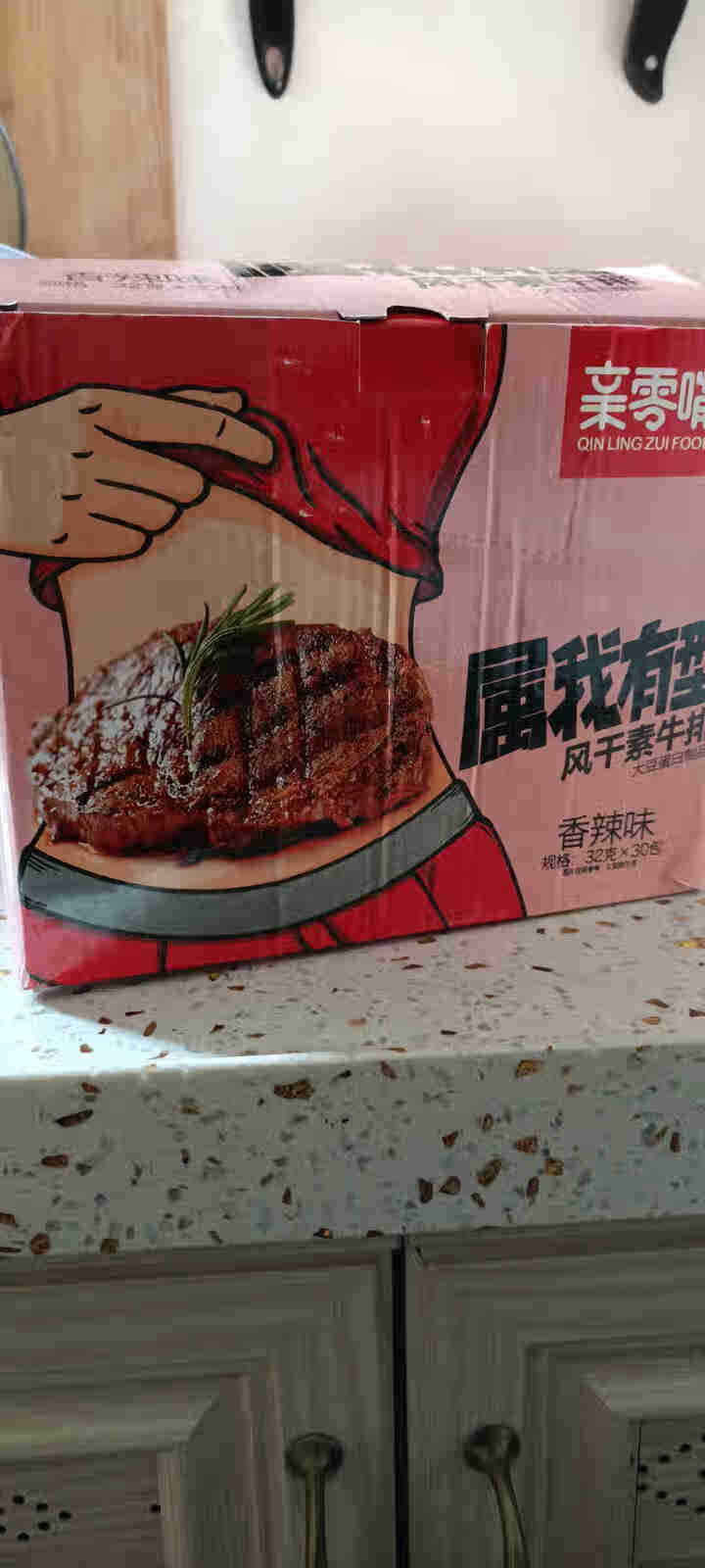 亲零嘴 休闲零食手撕素肉麻辣豆干素牛排960g即食熟食品 属我有型素牛排香辣味30包/盒怎么样，好用吗，口碑，心得，评价，试用报告,第5张