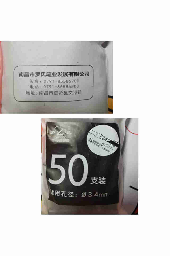 罗氏50支钢笔墨囊墨水胆黑色小学生用换墨囊3.4mm通用可替换男女孩初学者儿童正姿练字用钢笔芯套装 50支黑色/加2支正姿钢笔 标配怎么样，好用吗，口碑，心得，,第3张