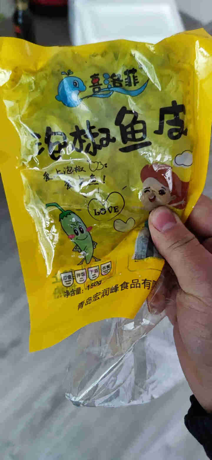 喜洛菲 泡椒鱼皮开袋即食凉拌海味零食熟食凉菜冷冻小吃海味开袋方便速食罗非鱼鱼皮 泡椒鱼皮 150g*1袋怎么样，好用吗，口碑，心得，评价，试用报告,第3张