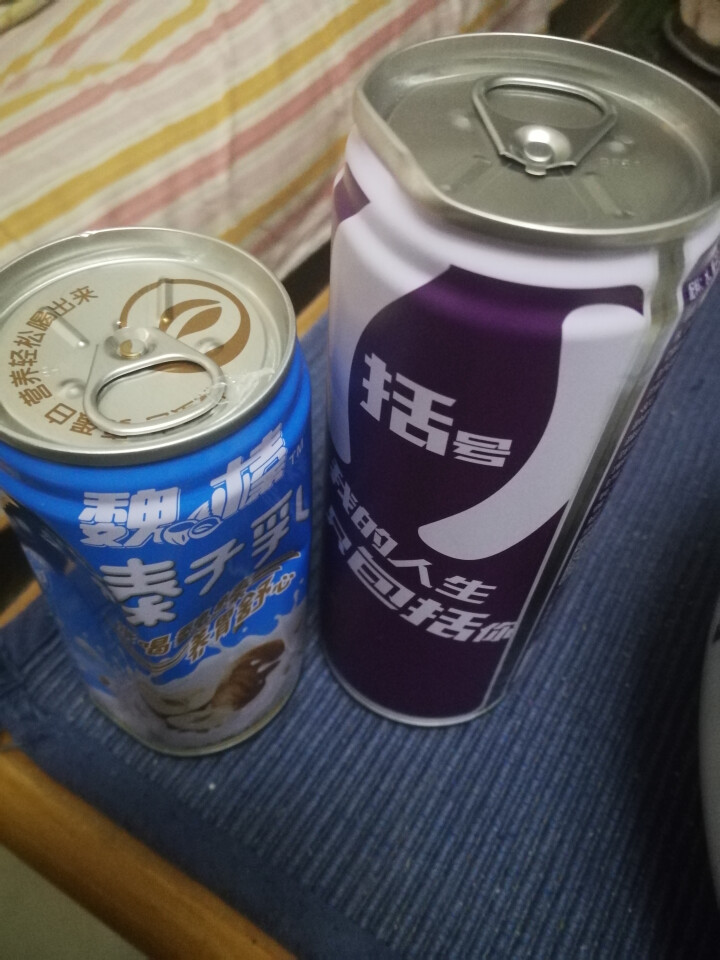 魏榛榛子乳植物蛋白饮料 醇香240ml*1+柔香180ml*1试用装怎么样，好用吗，口碑，心得，评价，试用报告,第2张