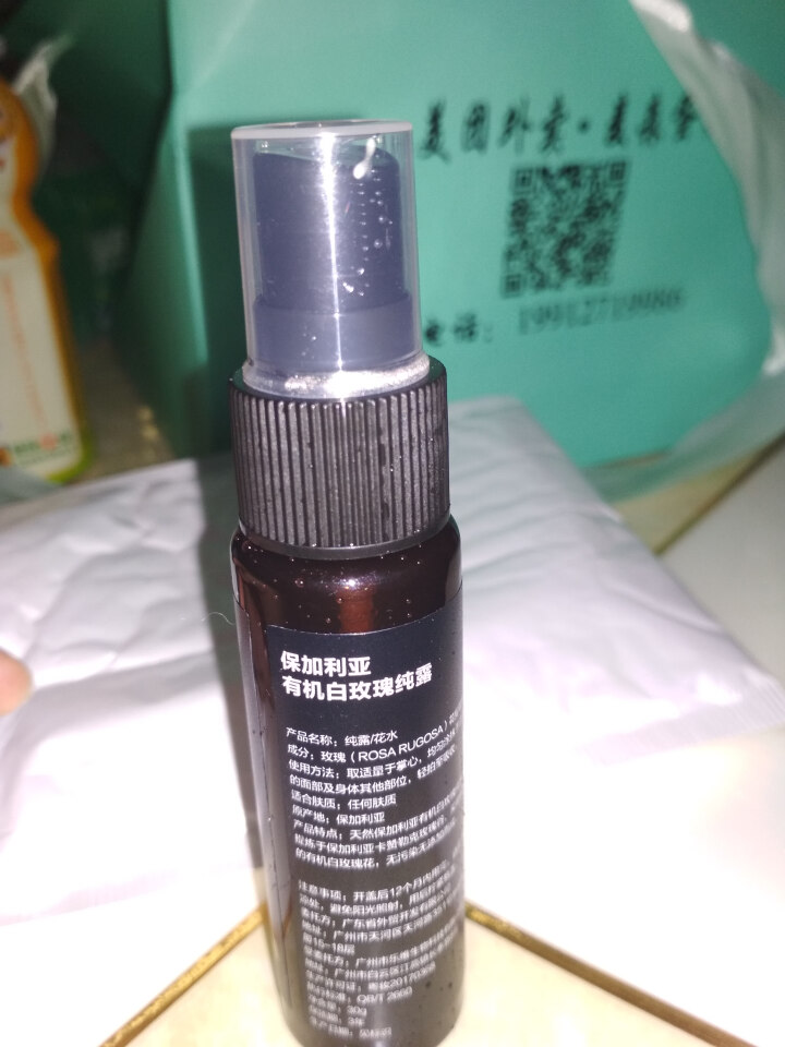 GIKOP保加利亚有机白玫瑰纯露爽肤水喷雾30ml 补水保湿 焕白控油 滋润营养 紧致毛孔 男女通用 30ML怎么样，好用吗，口碑，心得，评价，试用报告,第4张