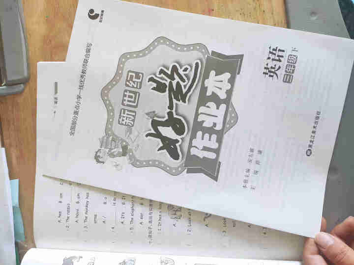 世纪恒通新世纪好题作业本小学语文数学英语人教版北师苏教版青岛版同步练习册课时作业本黄冈课课练同步训练 人教版【英语（PEP三起）】1本 三年级下册怎么样，好用吗,第3张