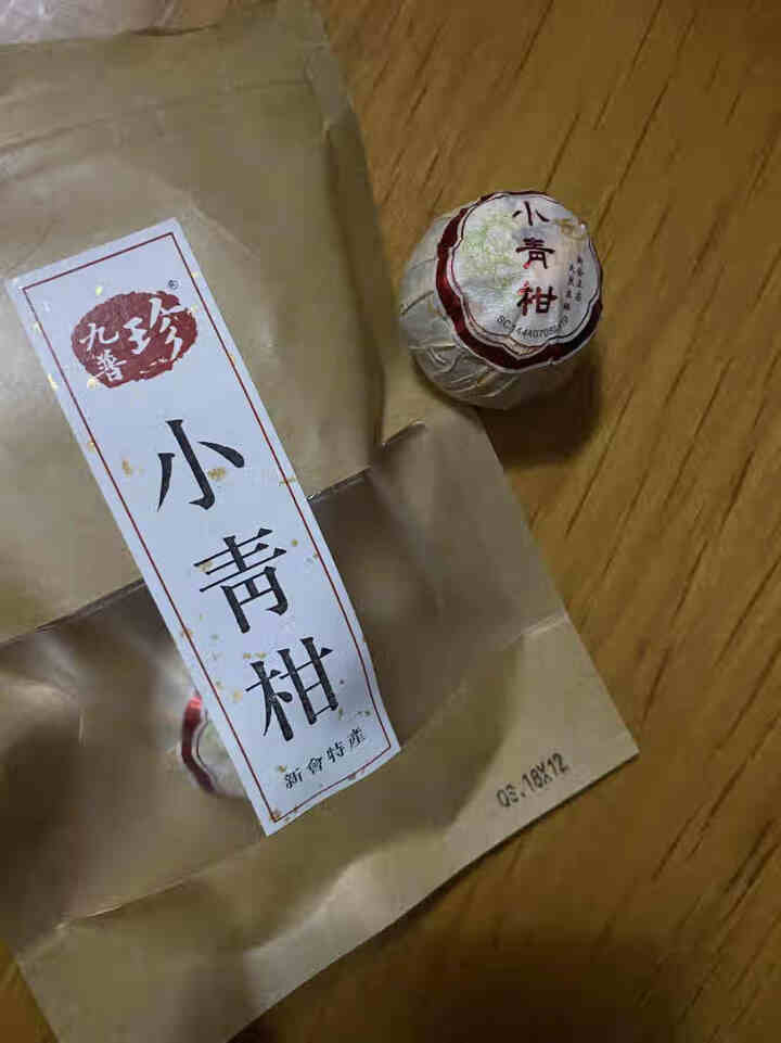 九普珍 小青柑天马新会柑普茶叶陈皮普洱茶熟茶橘普茶养生青桔茶礼盒装 云品鉴装20克怎么样，好用吗，口碑，心得，评价，试用报告,第4张