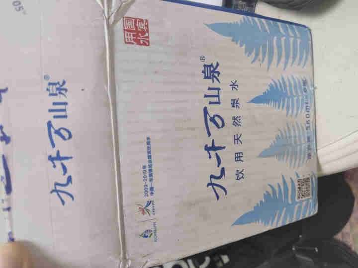 九千万山泉弱碱性饮用天然矿泉水高端小瓶350ml*6整箱装怎么样，好用吗，口碑，心得，评价，试用报告,第2张