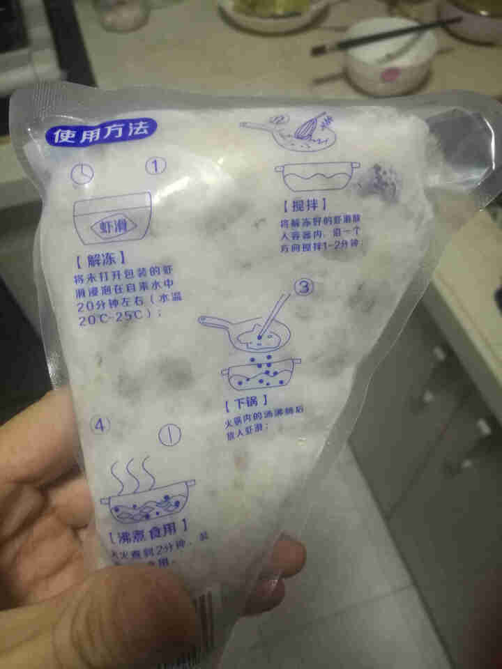 良德源 青虾滑 虾肉含量95%以上 国产北部湾海捕青虾 火锅丸料食材 冷冻生鲜  海鲜制品 150g怎么样，好用吗，口碑，心得，评价，试用报告,第3张