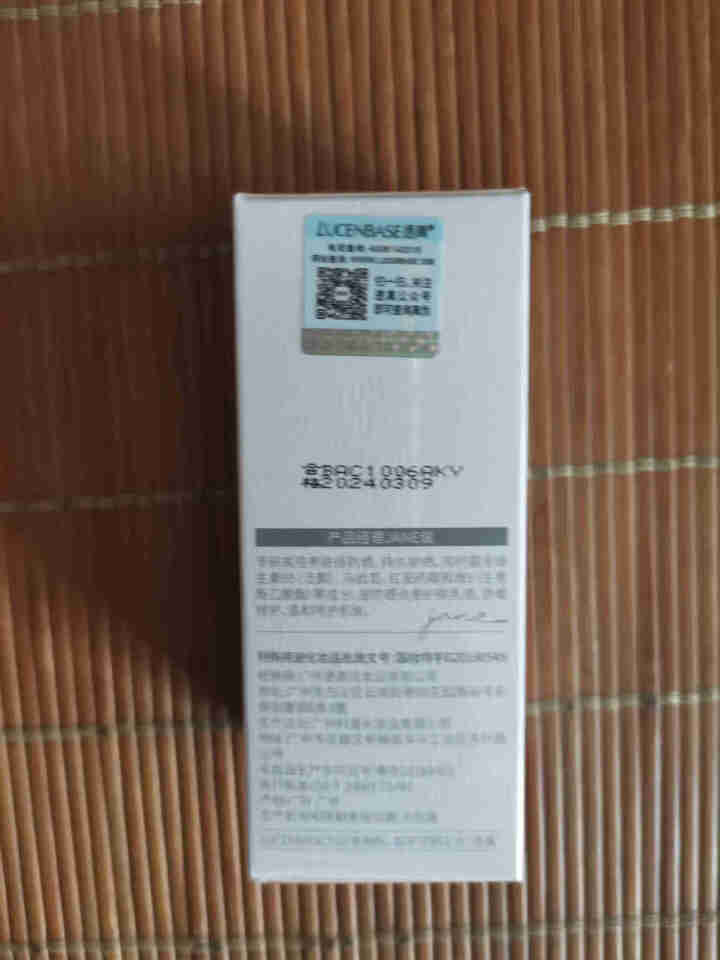 透真996防晒霜男女隔离防紫外高倍防晒乳SPF50遮瑕提亮BB霜保湿防水汗清爽不油腻喷雾 升级版清透倍护防晒乳40g（SPF50+++）怎么样，好用吗，口碑，心,第4张