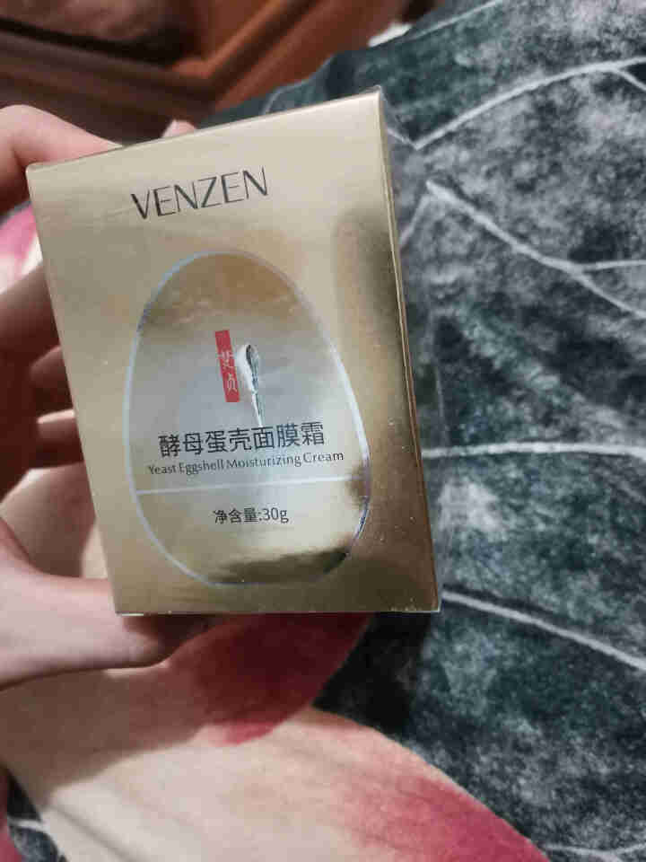 梵贞酵母蛋壳面膜霜蛋蛋面膜补水嫩滑美肌润滋润保湿 30g怎么样，好用吗，口碑，心得，评价，试用报告,第2张