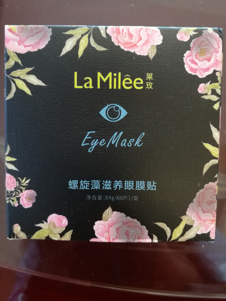 莱玫（LaMilee）螺旋藻眼膜贴去黑眼圈眼袋细纹60片/盒淡化细纹鱼尾纹滋润补水眼霜眼膜护理眼贴膜 60片/盒怎么样，好用吗，口碑，心得，评价，试用报告,第2张