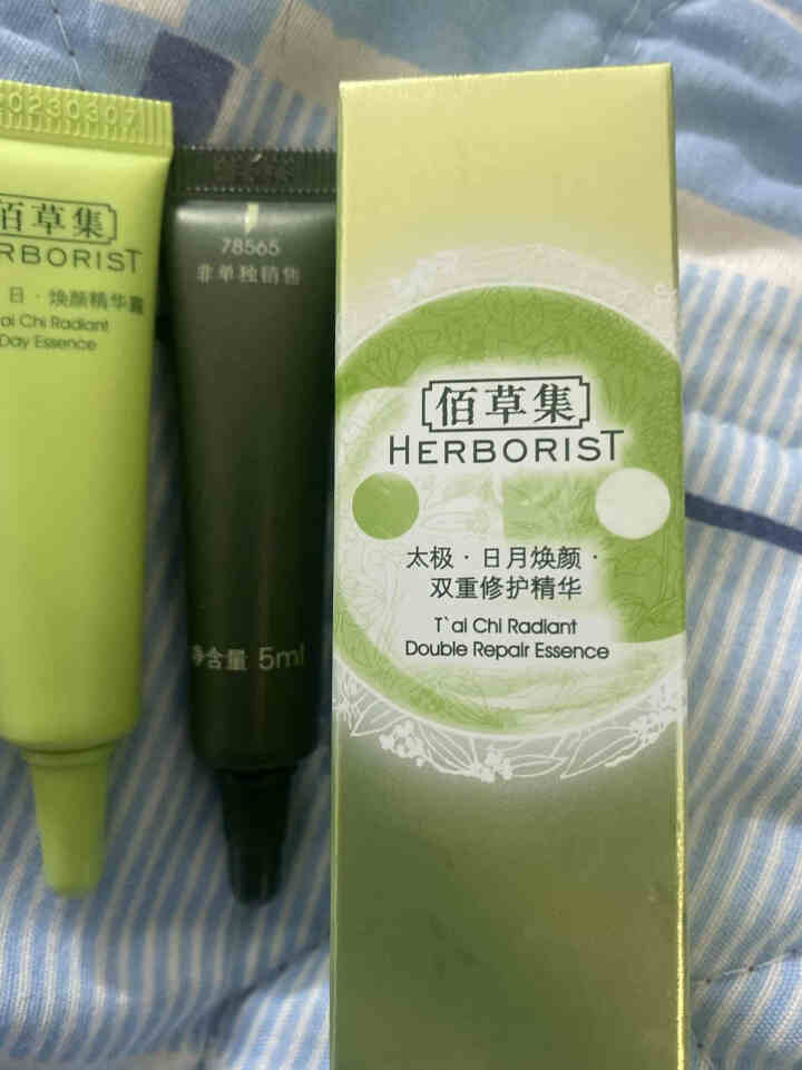 佰草集精华液女 深层滋润保湿补水提亮肤色百草集护肤品化妆品肌底液 太极日月焕颜双重修护精华5ml+5ml（非单独销）怎么样，好用吗，口碑，心得，评价，试用报告,第3张